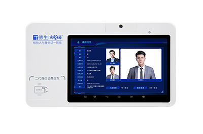 高校新生入学三方比对，迎新人证核验一体机,学籍核验