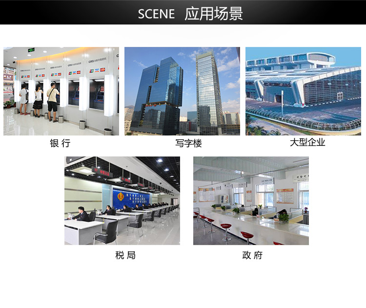 德生立式人证一体机