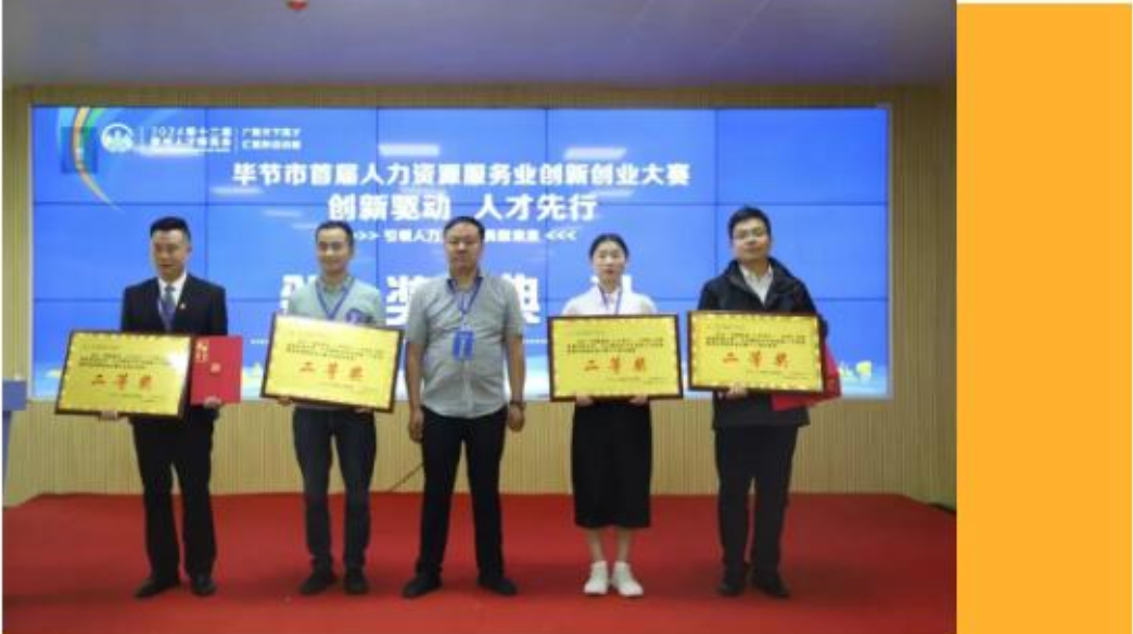 喜讯！“数字化服务工厂”获奖啦！